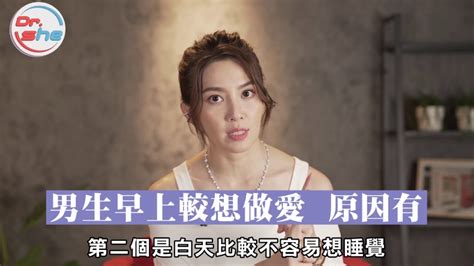 我想做愛|男女「想愛愛」時間表出爐！最美博士羞曝「性喚起」。